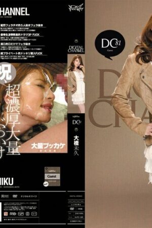 Miku Ohashi Khiêu Khích: Cực Đã Với SUPD-081 Trong Căn Hộ Riêng Tư!