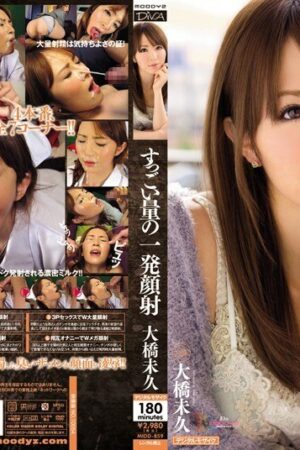 Bỏng Mắt Với Màn ‘Ướt Át’ Của Miku Ohashi Trong MIDD-859
