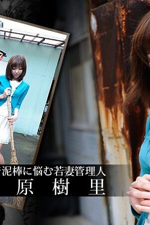 Cô Vợ Trẻ Juri Kitahara Khiến Kẻ Trộm Nội Y Mê Mẩn Với Cảnh Nóng Bỏng