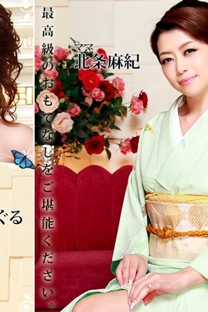 HEYZO-0148: Maki Hojo, Tsubaki Kato và Meguru Kosaka Đốt Cháy Mọi Ánh Nhìn Trong Miyabi