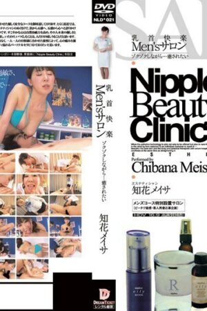 Chibana Meisa Đốt Cháy Mọi Giác Quan Với NLD-021: Massage Ngực Cực Đã!