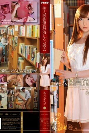 Sự Thật Bất Ngờ Của Nữ Thư Viện Viên Xinh Đẹp Kaede Fuyutsuki Trong IPZ-382