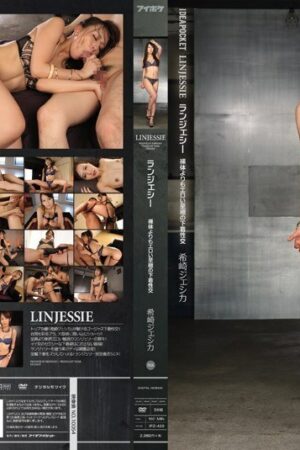 Bỏng Mắt Với IPZ-429 Jessica Kizaki Và Cảnh 18+ Trong Màn Nội Y