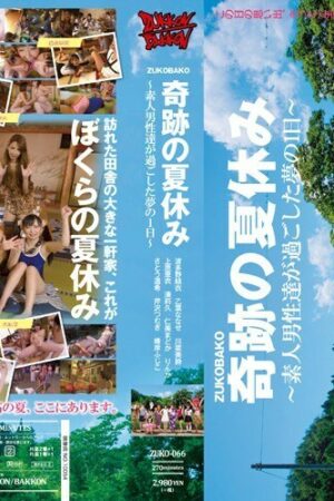 ZUKO-066: Kỳ Nghỉ Hè Mơ Ước Cùng ZUKOBAKO – Đắm Chìm Trong Cơn Mê Hoang Dại