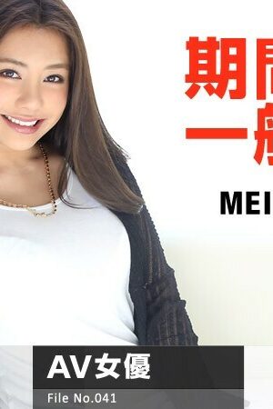 Bỏng Mắt Với Mei Matsumoto Trong 071415-920: Cực Phẩm Gợi Tình!