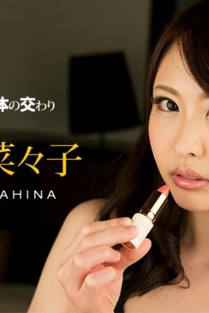 Nụ Hôn Ngọt Ngào và Đam Mê Thể Xác Cùng Nanako Asahina (071417_552)