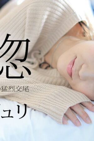 Juli Kisaragi Bùng Nổ Cùng Cực Khoái Trong 082917-488