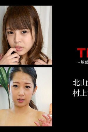 Cực Phẩm 18+! Kanna Kitayama, Yuka Kaede và Ryoko Murakami Đốt Cháy Mọi Ánh Nhìn Trong Phim 120617-551