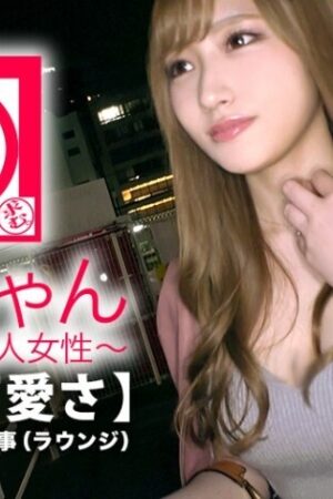 Nóng Bỏng Cùng Akari-chan Trong ARA-331: Cảnh Quay Khiêu Khích Đốn Tim