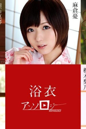 Bỏng Mắt Với Tuyển Tập Yu Asakura, Makoto Shiraishi và Hitomi Hayama Trong 082819-994