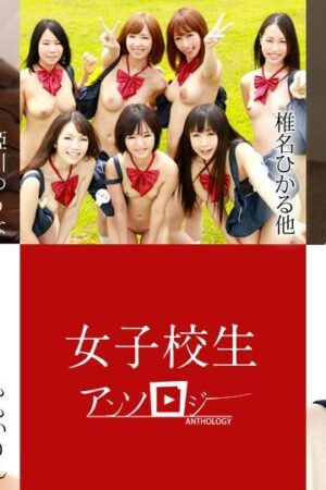 Bỏng Mắt Với Yuuna Himekawa và Dàn Mỹ Nữ Trong 022020-001