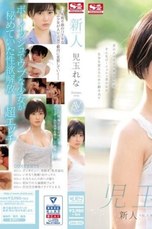 Rena Kodama SSNI-702: Màn Ra Mắt Bỏng Mắt, Khi Cô Nàng E-Cup Khát Tình!