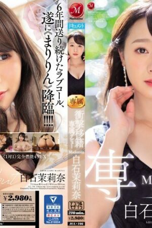 Bỏng Mắt Với JUL-166: Marina Shiraishi Khiêu Khích Trong Siêu Phẩm 18+