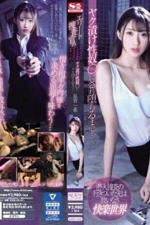 Bỏng Mắt Với Ichika Hoshimiya Trong SSNI-760: Cuộc Điều Tra Đẫm Máu Và Tình Yêu Cấm Đoán