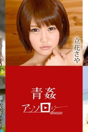 062520-001: Maya Kawamura, Saya Tachibana và Maki Hojo Khiêu Khích Mọi Ánh Nhìn