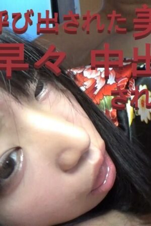 Miyu-chan Khiêu Khích Trong Bộ Kimono Gợi Cảm và Cảnh Quay Nóng Bỏng (FC2-PPV-1638512)