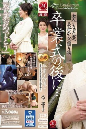 Bất Ngờ Sau Lễ Tốt Nghiệp: Rinko, Mẹ Kế Gợi Cảm, Dành Tặng Món Quà Bất Ngờ (JUL-491)