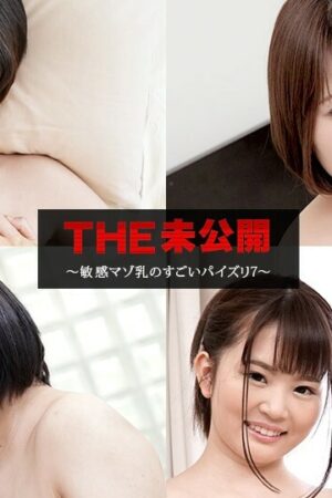 Bỏng Mắt Với Cảnh Nóng Bỏng Của Ema Kato, Miyu Ohno Và Haruka Juri Trong Phim 040821-001