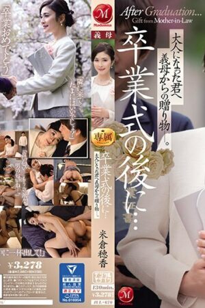 Bỏng Mắt Với Honoka Yonekura Trong Jul-670: Món Quà Tốt Nghiệp Từ Mẹ Kế