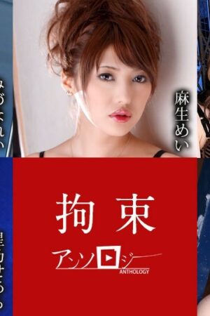 Bỏng Mắt Với Tuyển Tập 18+ 111021-001 Cùng Rei Mizuna, Mei Aso và Dàn Mỹ Nhân
