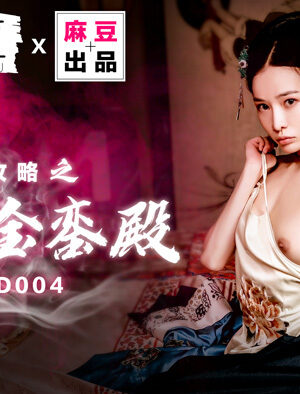 MAD004: Cung Cấm Diễm Lệ – Khám Phá Bí Mật Vàng Son