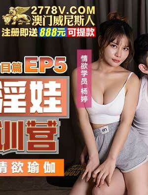 CUS-029: Nữ Diễn Viên Gợi Cảm Tập Luyện Yoga Khiêu Khích, Cực Phê!