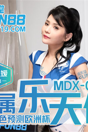 MDX0068: Thiên Thần Hạnh Phúc Đồng Hành Cùng Bạn