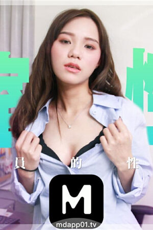 CUS-292: Nữ Nhân Viên Bị Trừng Phạt Tình Dục Vì Quấy Rối Tình Dục Tại Nơi Làm Việc