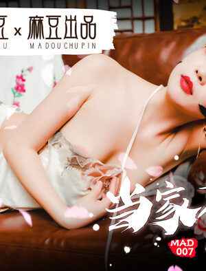 MAD007: Con Đường Sa Ngã Của Hoa Đán, Khiêu Khích Mọi Ánh Nhìn