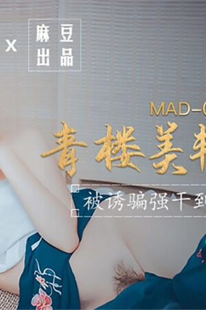 MAD009: Oiran Quyến Rũ Bị Lừa Đến Mê Hoặc