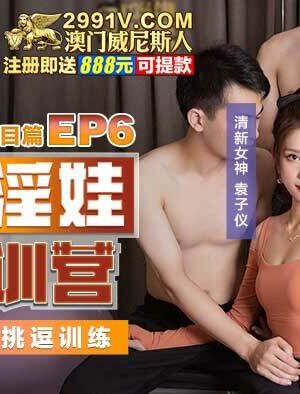 CUS-023: Nữ Diễn Viên Bỏng Mắt Trong Buổi Huấn Luyện Khiêu Dâm Cực Đã!