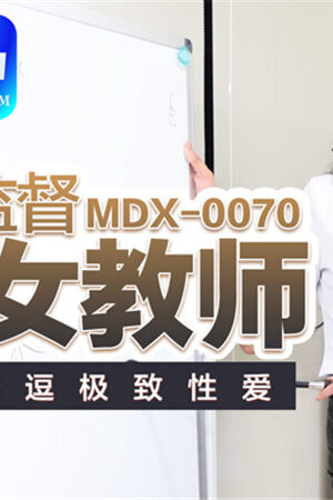 Cô Giáo Khiêu Khích MDX0070: Màn Dụ Dỗ Táo Bạo Gây Mê