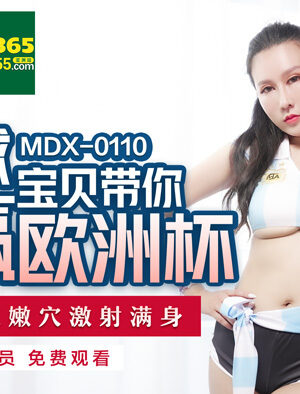 Nàng WAG Bóng Đá MDX0110 Khiêu Khích: Chiến Thắng Cúp Châu Âu và Cực Khoái Tột Độ!