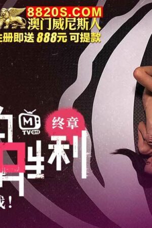 Cơn Mê Dại Khờ: CUS-006 Abalone’s Triumph Với Những Cảnh Nóng Bỏng