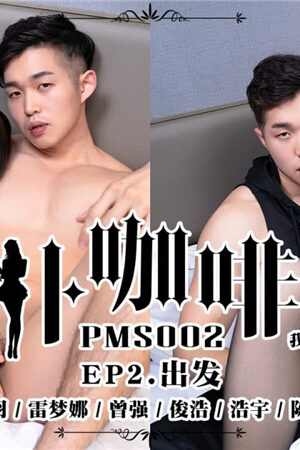 Chấn Động Với PMS002-4 Maid Cafe Tập 2: Khám Phá Vẻ Đẹp Gợi Cảm