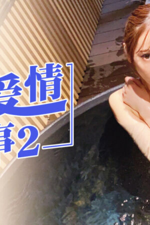 PMD001-2 Ep2: Tokyo Love Story 2 – Câu Chuyện Tình Yêu Bỏng Cháy