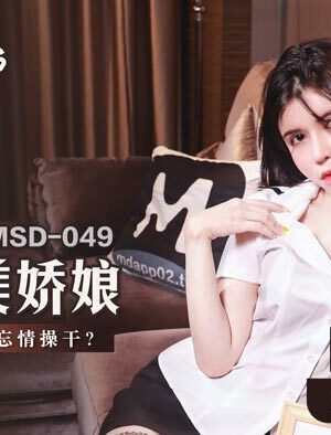 Nóng Bỏng Cùng Nàng Hầu Xinh Đẹp MSD049 Khiến Chàng Bỏng Mắt