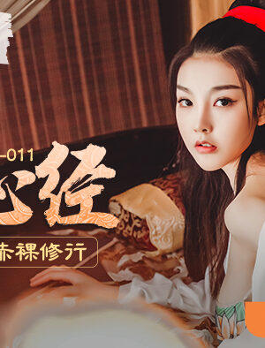 MAD011: Nàng Ngọc Bích và Bí Kíp Yêu Cực Đỉnh – Cảnh Nóng Bỏng Mắt!