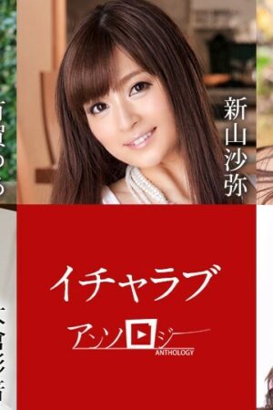 Bỏng Mắt Với Tuyển Tập Icharab Anthology Cùng Yua Ariga, Saya Niiyama và Dàn Mỹ Nữ Gợi Cảm (020222-001)
