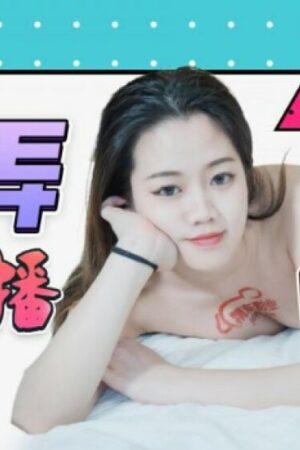 Nóng Bỏng Cùng Nữ Streamer JD092: Khiêu Khích Mọi Giác Quan