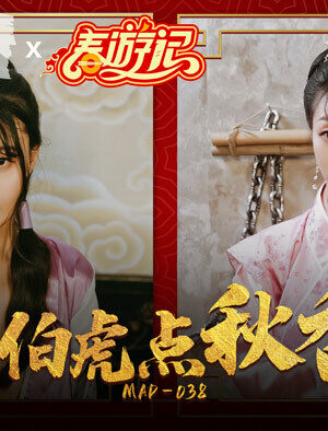 MAD038: Đường Tình Bỏng Cháy Của Đường Bá Hổ Và Thu Hương
