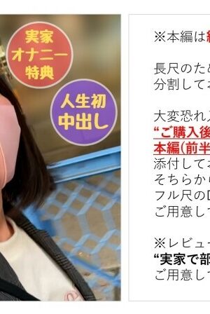 Mei-chan Bất Ngờ Với Lần Đầu Sau 18 Tháng, Cực Đã Với Cú Xuất Tinh Trong Đời!