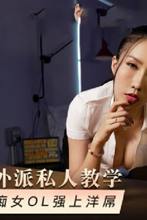 Cô Giáo Tây Xinh Đẹp MKYTH002 Dạy Riêng Tại Nhà, Cảnh Nóng Bỏng Mắt