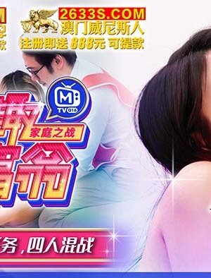 CUS-799: Cuộc Chơi Tình Ái Bốn Người Nảy Lửa Cùng Các Hot Girl