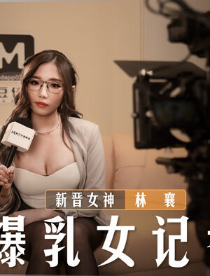 Nữ Phóng Viên Bốc Lửa và Cô Nàng Gợi Cảm: Cảnh Quay Nóng Bỏng Tại Studio