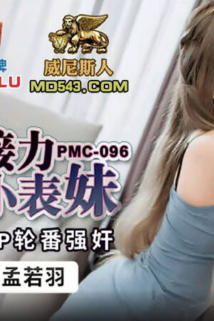Em Gái Bốc Lửa Cùng Anh Trai và Những Cảnh 3some Nóng Bỏng