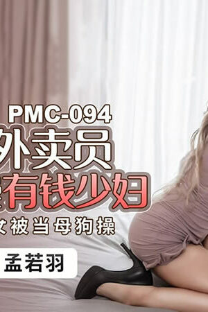 Bất Ngờ Với Chàng Shipper Meituan Và Quý Cô Giàu Có Trong Cơn Mê Tình Dục