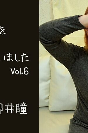 HEYZO-2787 Hitomi Yanai: Đắm Chìm Trong Vẻ Đẹp Bốc Lửa Của Nàng Hot Girl