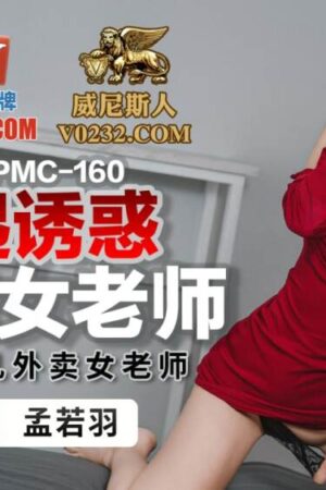 Cô Giáo Xinh Đẹp Bị Chàng Sinh Viên Dâm Dục, Cảnh Nóng Bỏng Mắt (PMC160)