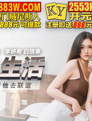 Bạn Tình Gợi Cảm Rủ Đi Chơi, Cảnh Nóng Bỏng Mắt Với MKYLF015